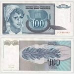 1992 - 100 Dinara