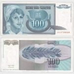 1992 - 100 Dinara