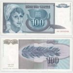 1992 - 100 Dinara