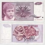 1990 - 50 Dinara