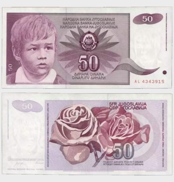 1990 - 50 Dinara