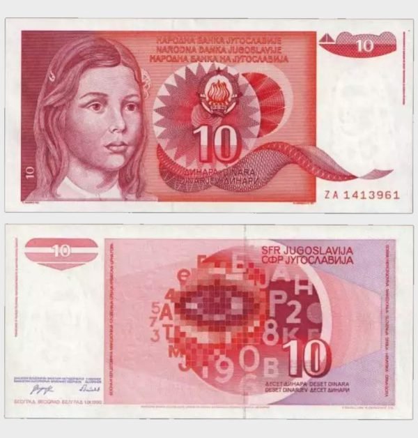 1990 - 10 Dinara