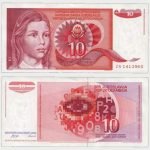 1990 - 10 Dinara