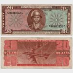 1969 - 20 Dollars