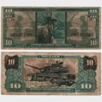 1969 - 10 Dollars