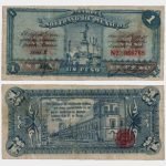 1915 - 1 Peso