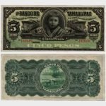 1914 - 5 Pesos