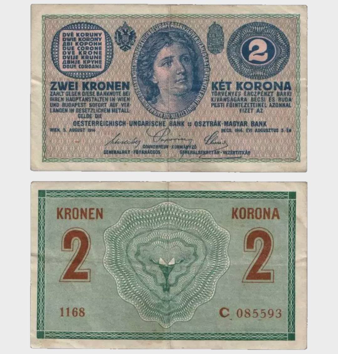 #CO11212 - Austria 1914 - 2 Kronen - Image 1