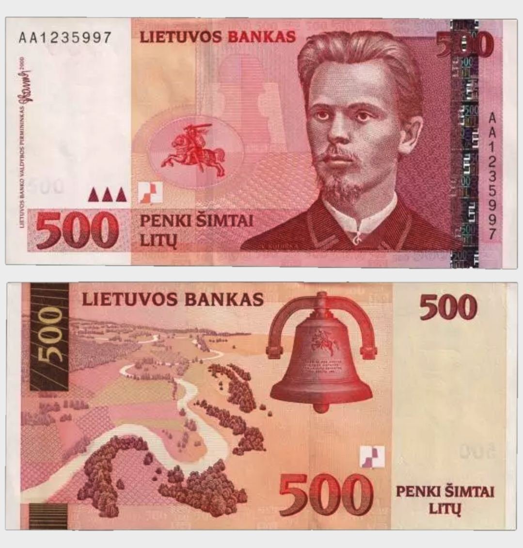 #CO11230 - Lithuania 2000 - 500 Litu - Image 1