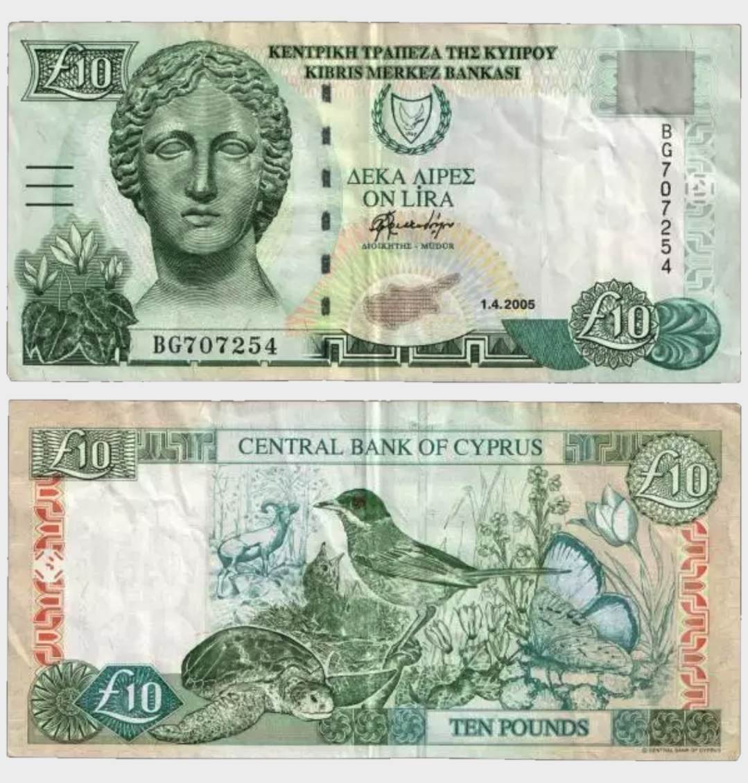 #CO11325 - Cyprus 2005 - 10 Pounds - Image 1