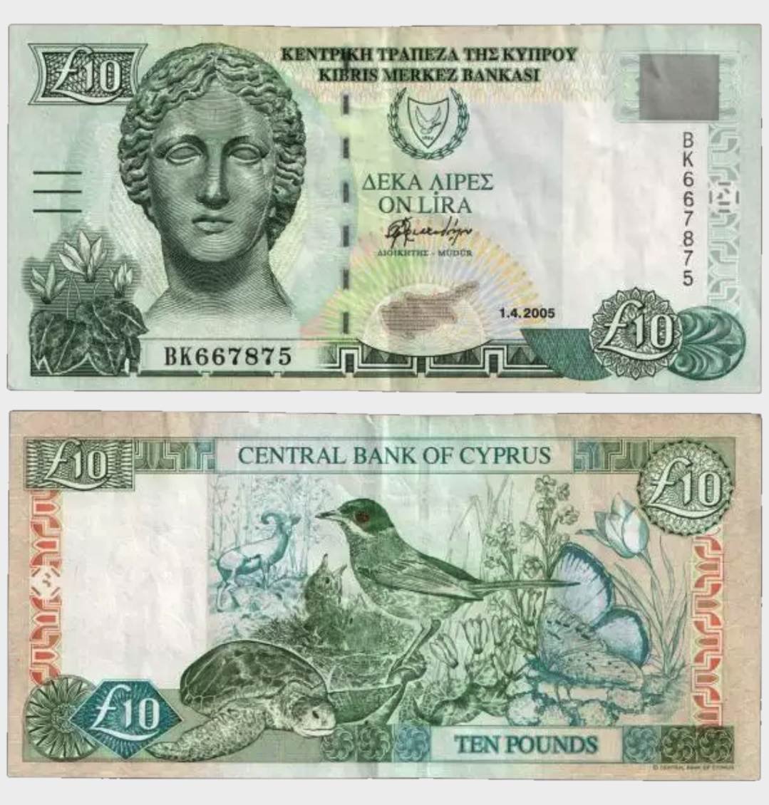 #CO11326 - Cyprus 2005 - 10 Pounds - Image 1