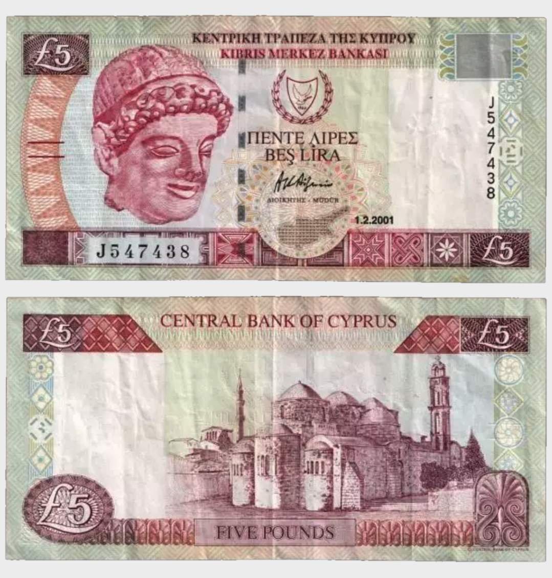 #CO11333 - Cyprus 2001 - 5 Pounds - Image 1