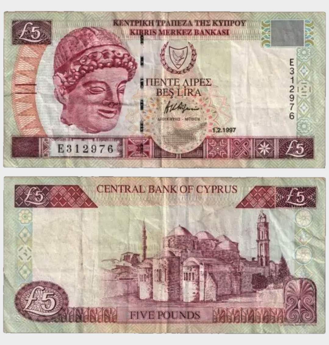 #CO11334 - Cyprus 1997 - 5 Pounds - Image 1