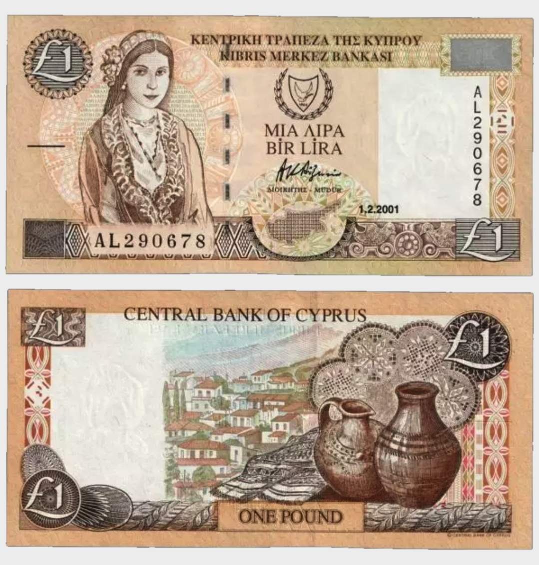 #CO11335 - Cyprus 2001 - 1 Pound - Image 1