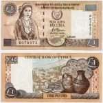 1997 - 1 Pound