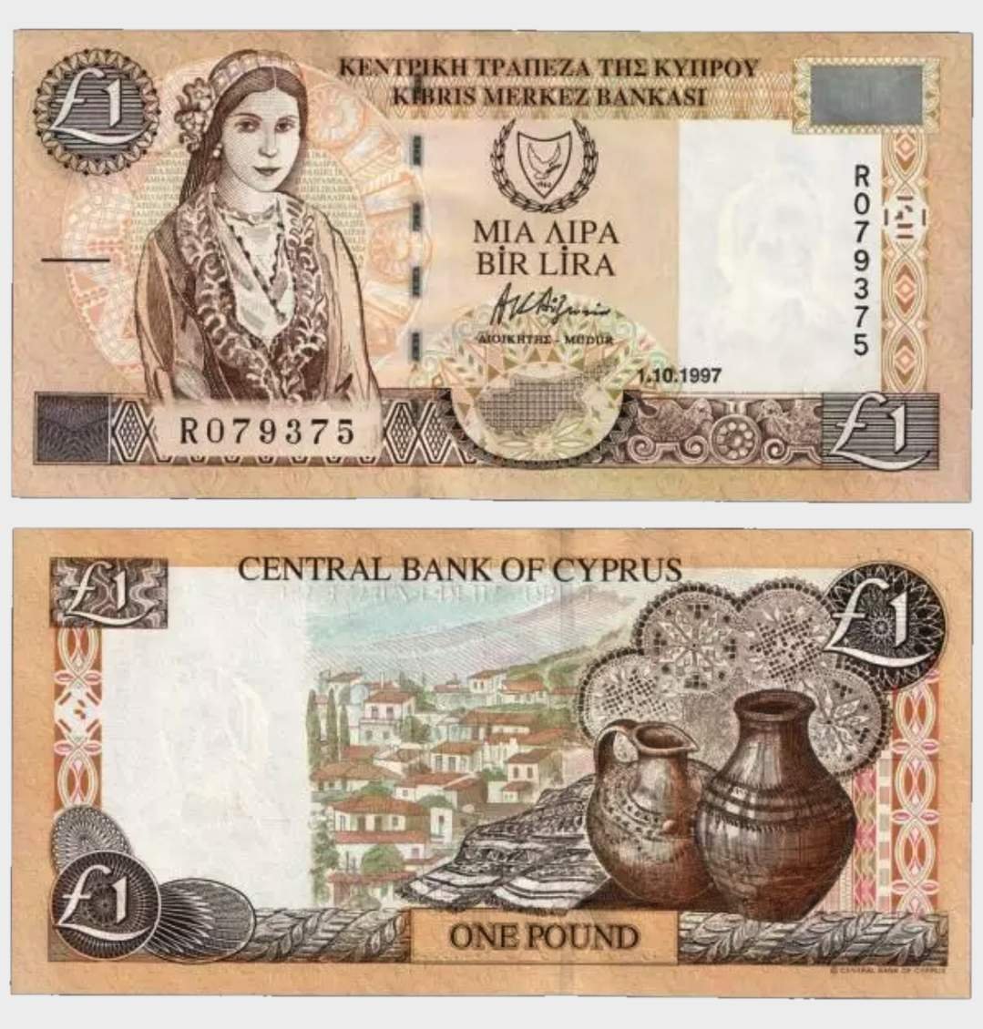 #CO11336 - Cyprus 1997 - 1 Pound - Image 1