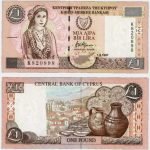 1997 - 1 Pound