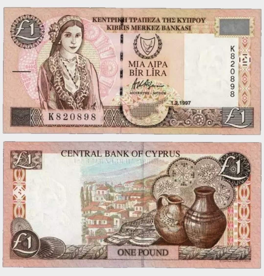 #CO11337 - Cyprus 1997 - 1 Pound - Image 1