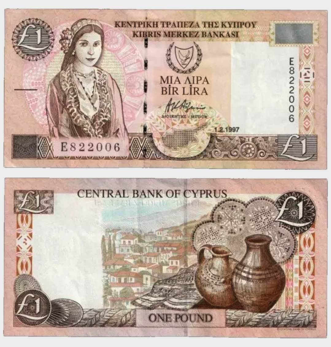 #CO11338 - Cyprus 1997 - 1 Pound - Image 1