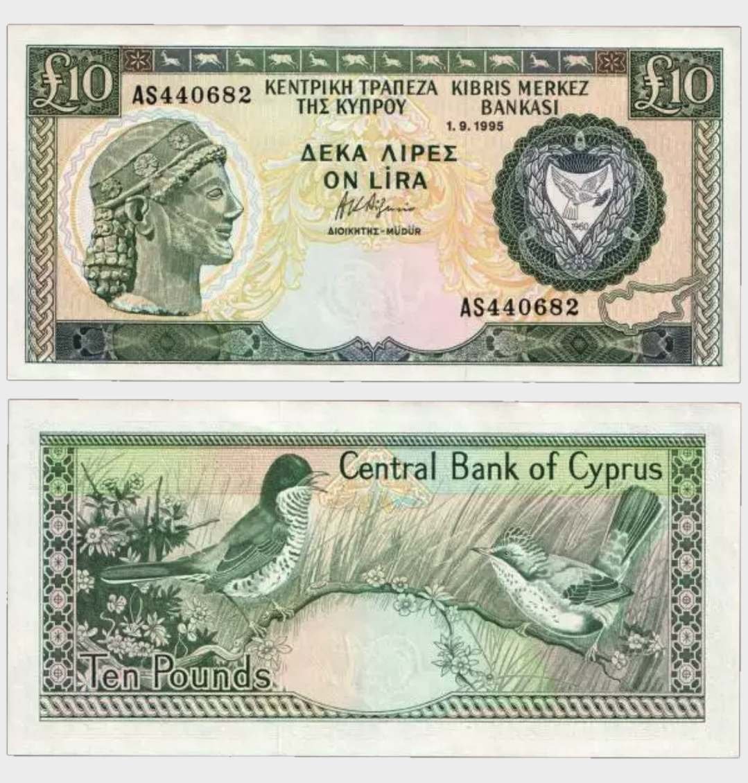 #CO11340 - Cyprus 1995 - 10 Pounds - Image 1