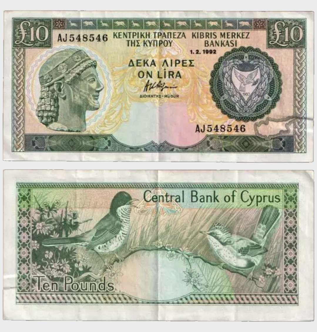 #CO11341 - Cyprus 1992 - 10 Pounds - Image 1