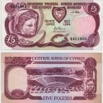 1995 - 5 Pounds