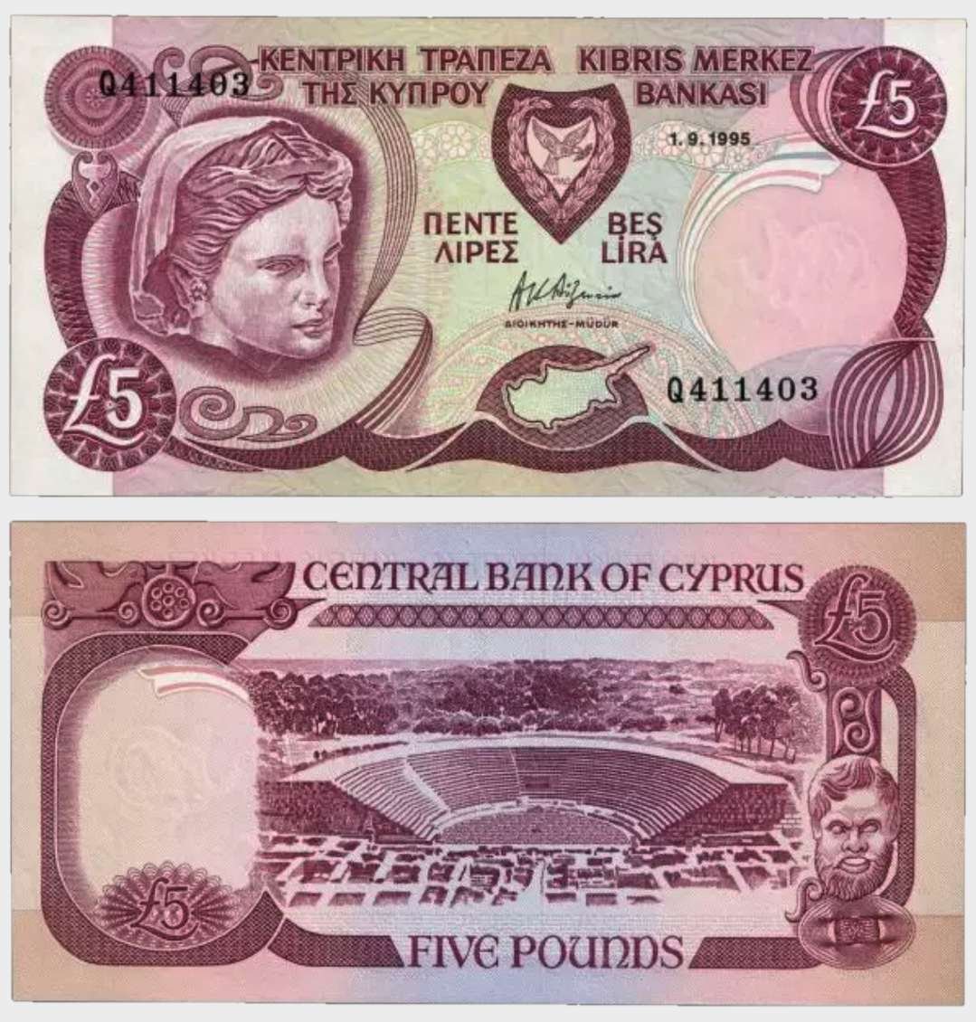 #CO11342 - Cyprus 1995 - 5 Pounds - Image 1