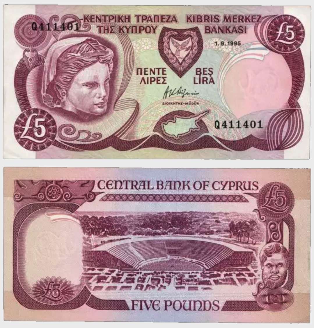 #CO11343 - Cyprus 1995 - 5 Pounds - Image 1