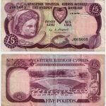 1979 - 5 Pounds
