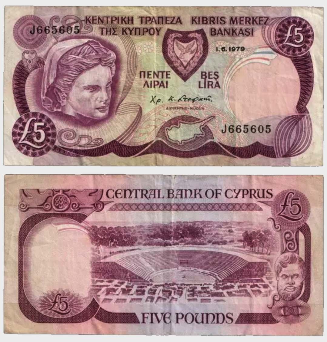 #CO11344 - Cyprus 1979 - 5 Pounds - Image 1