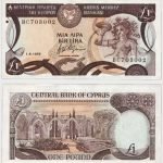 1995 - 1 Pound