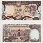 1995 - 1 Pound