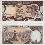 1995 - 1 Pound
