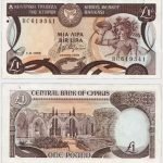 1995 - 1 Pound