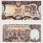 1995 - 1 Pound