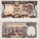 1993 - 1 Pound