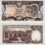 1989 - 1 Pound