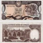 1989 - 1 Pound