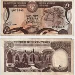 1985 - 1 Pound