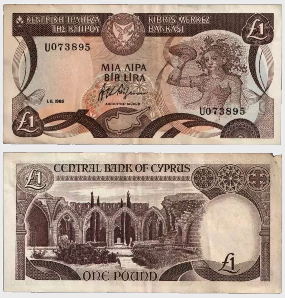 #CO11355 - Cyprus 1985 - 1 Pound - Image 1
