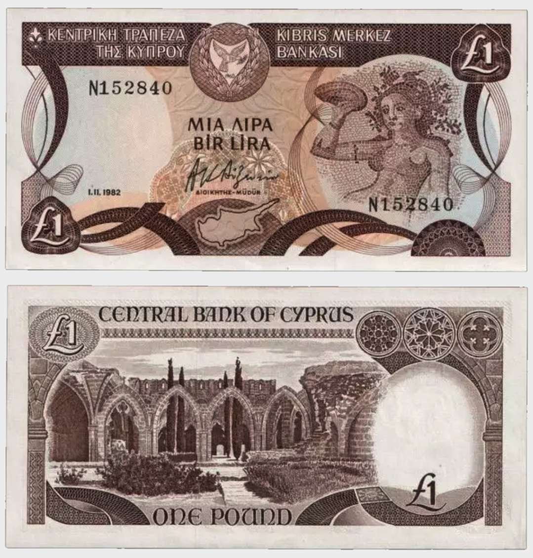 #CO11356 - Cyprus 1982 - 1 Pound - Image 1