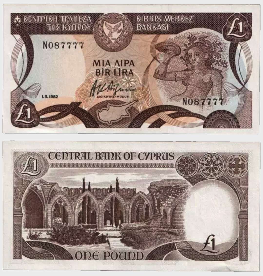 #CO11358 - Cyprus 1982 - 1 Pound - Image 1