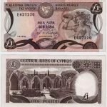 1979 - 1 Pound