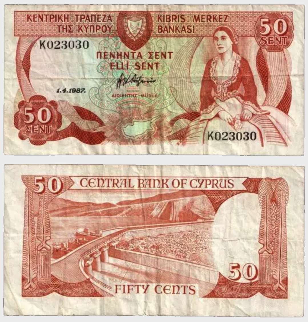 #CO11365 - Cyprus 1987 - 50 Cents - Image 1