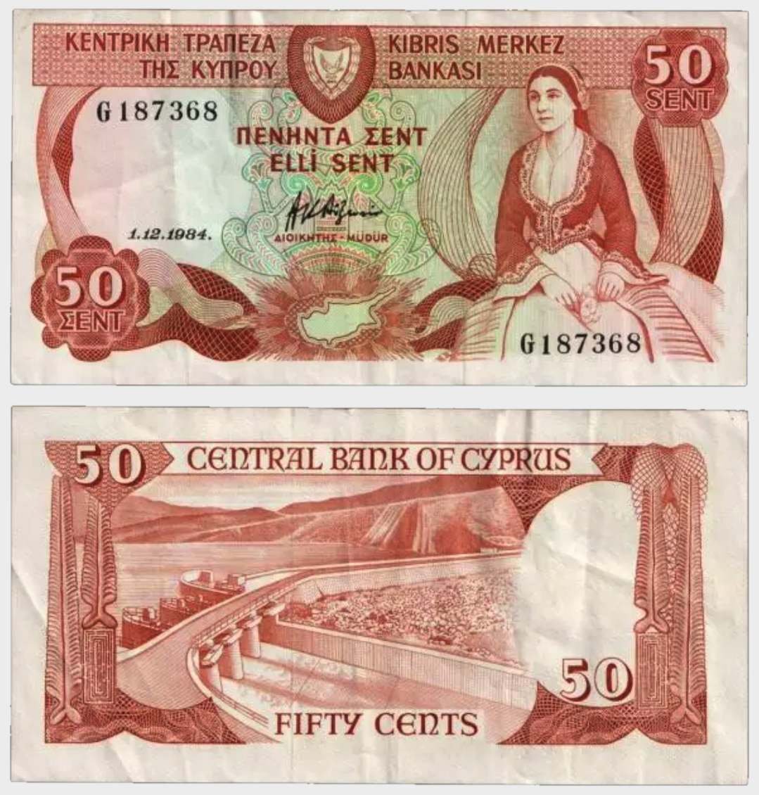 #CO11366 - Cyprus 1984 - 50 Cents - Image 1