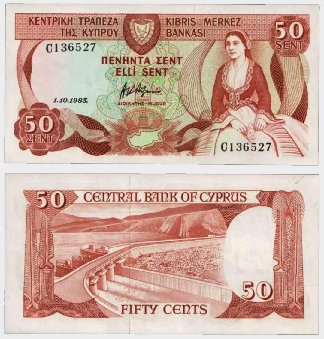 #CO11367 - Cyprus 1983 - 50 Cents - Image 1