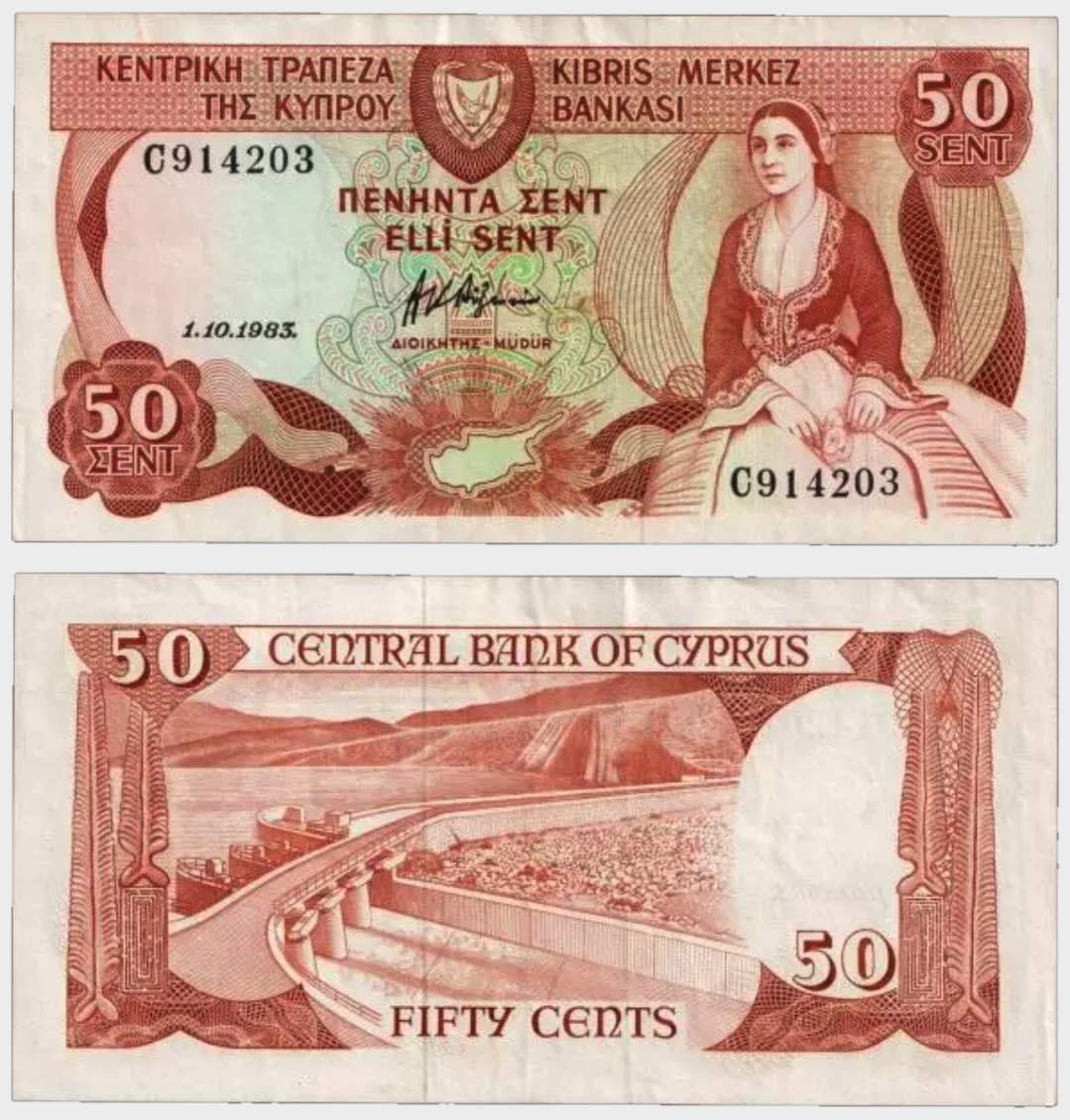#CO11369 - Cyprus 1983 - 50 Cents - Image 1
