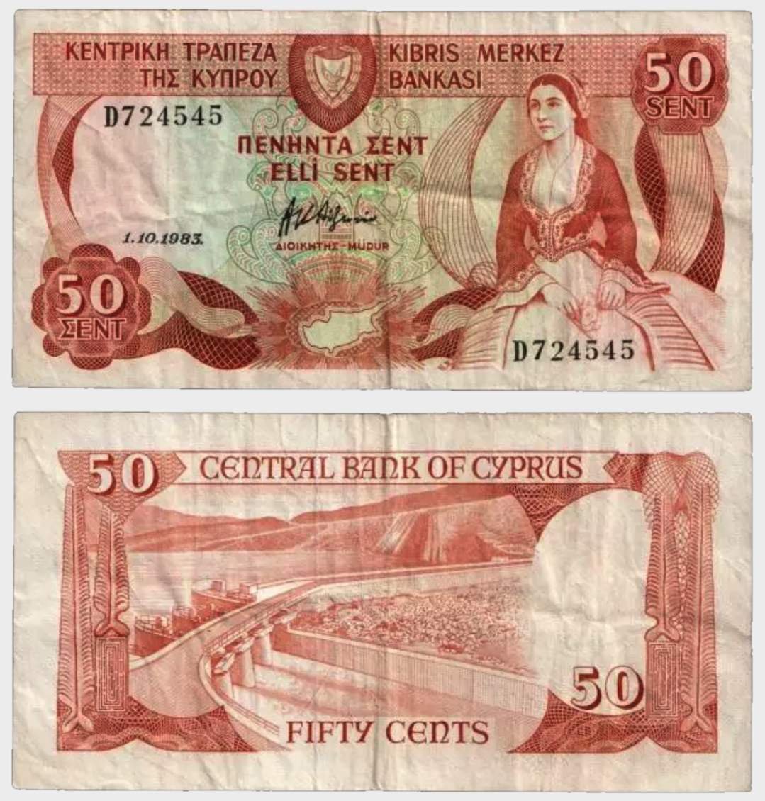 #CO11370 - Cyprus 1983 - 50 Cents - Image 1