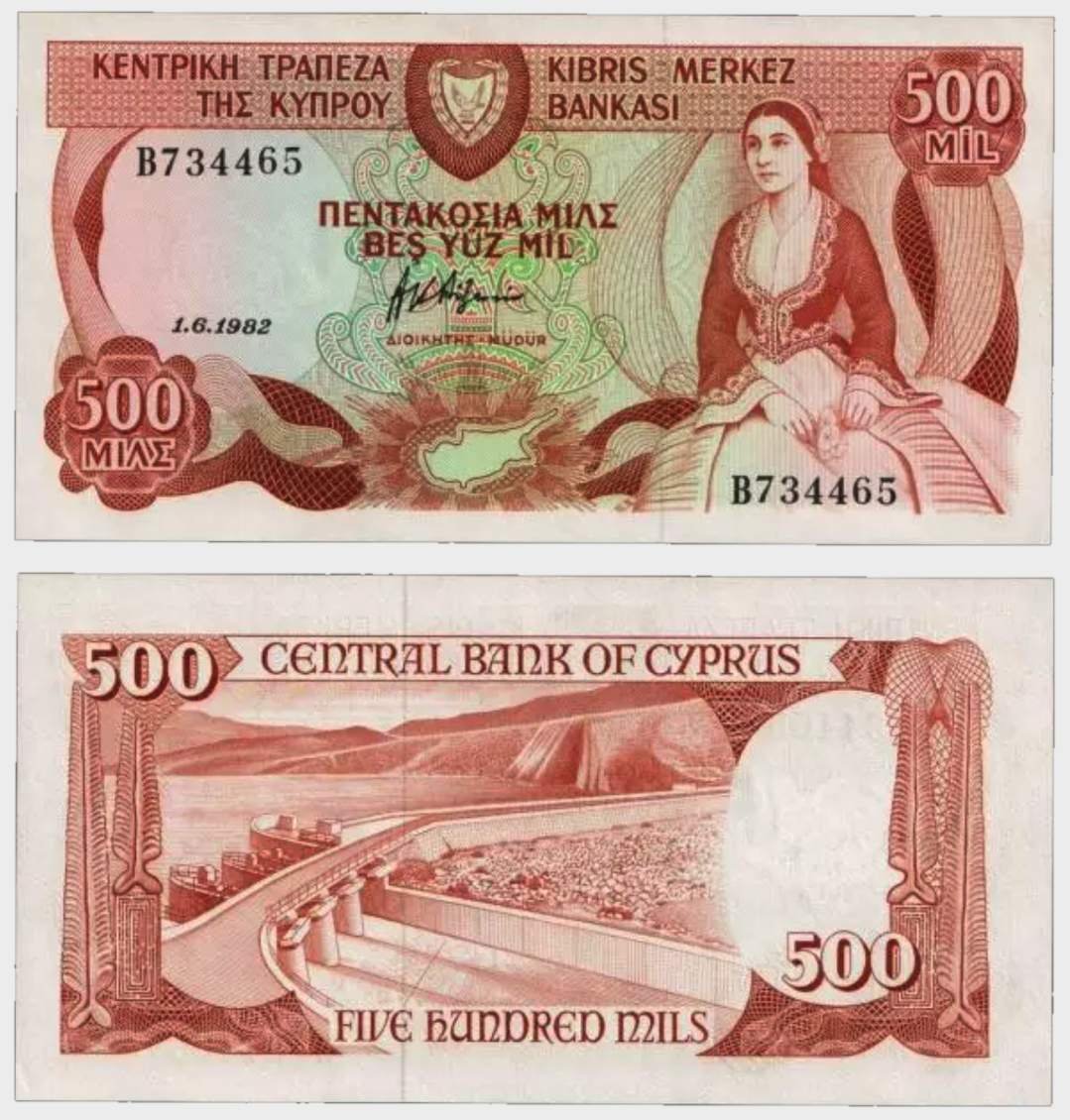 #CO11371 - Cyprus 1982 - 500 Mils - Image 1