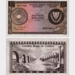 1973 - 1 Pound